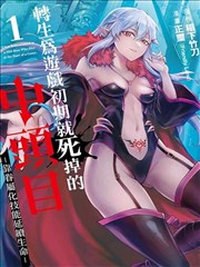 深水埗的雨漫画改编作品海报