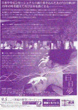 油麻地来信榜单第七